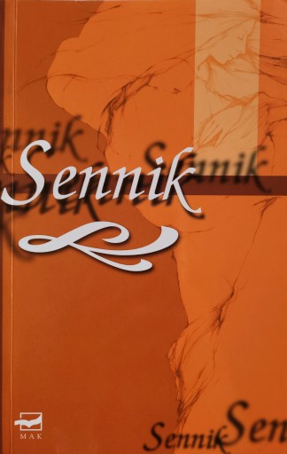 сонник