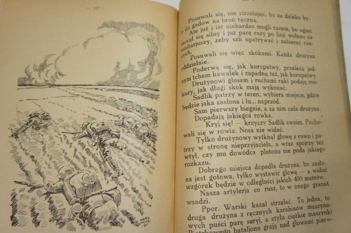 ВОЕННЫЕ ПРИКЛЮЧЕНИЯ ПЕТРКА ХИТРОСЯ КАЗИМЕР БАНАХ ЗДЗИСЛАВ ШИМАНСКИЙ 1932