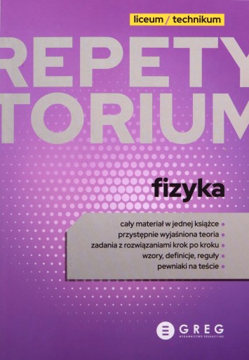 ФИЗИКА. СТАРШАЯ ШКОЛА/ТЕХНИЧЕСКАЯ ШКОЛА ПОВТОР 2023 ГОДА [КНИГА]