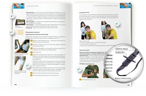 Основное руководство по обучению технике безопасности