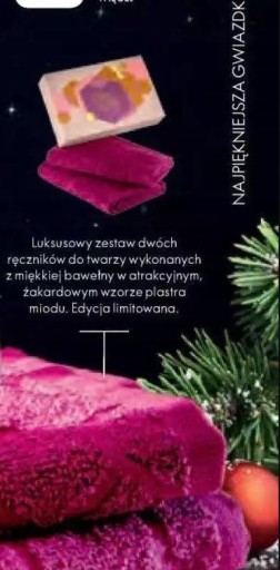НАБОР ПОЛОТЕНЦЕВ ДЛЯ ЛИЦА ORIFLAME Milk&Honey 2 шт.