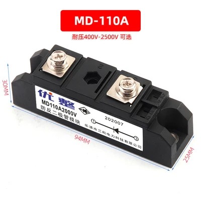 Styl MD110A Moduł diodowy 300A z zabezpieczeniem