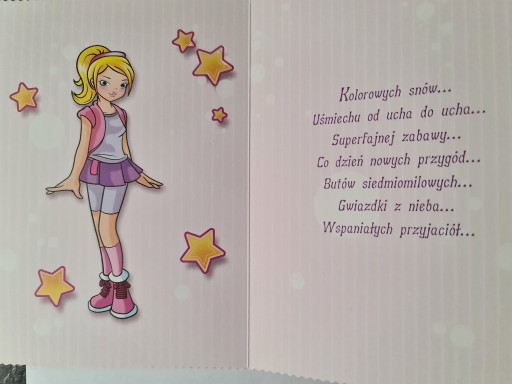 Открытки на день рождения ребенка