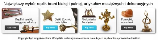 Визитка выкройка КК05 + кнопка звонка, латунь.