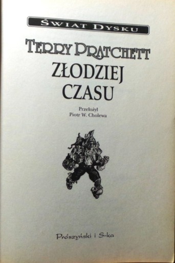 ПРАТЧЕТТ, Терри - Похититель ВРЕМЕНИ [Плоский мир 26. (2007)]