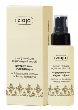 НАБОР ДЛЯ ТЕЛА И ВОЛОС ZIAJA ARGAN, ПАЛИТРА ТЕНЕЙ В ДЕКОРАТИВНОЙ УПАКОВКЕ