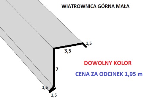 Верхняя ветровая планка МАЛЕНЬКАЯ, длина 1,95 м, цвета ГЛЯНЦЕ.