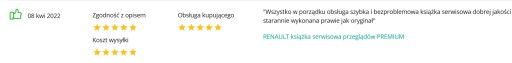 Сервисная книжка RENAULT, ПРЕМИУМ-буклет на 16 ОСМОТРОВ + БЕСПЛАТНО