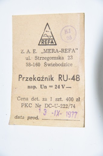 Реле RU48 24В MERA REFA