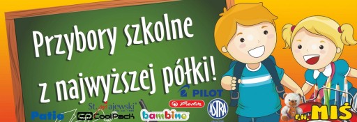 Magic Truck Basic мусоровоз-контейнер Wader