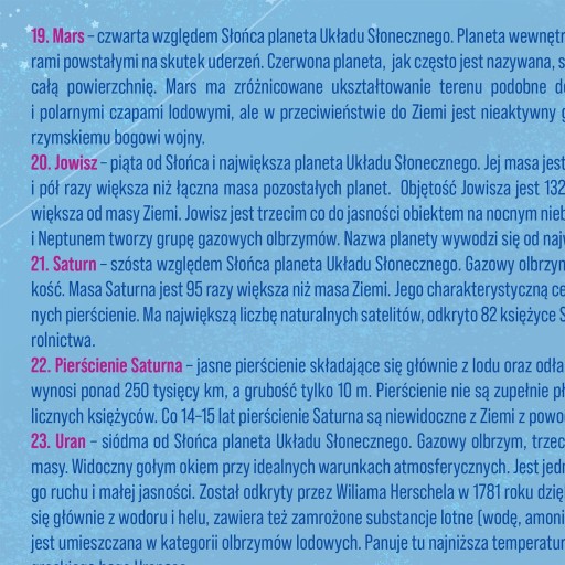 КАРТА НЕБА СОЛНЕЧНОЙ СИСТЕМЫ, 2-СТОРОННЯЯ КАРТА