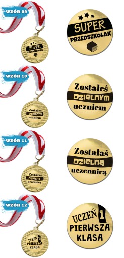 Медаль «Принятие в ряды дошкольников»
