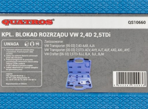 НАБОР ЗАМКА ГРМ VW 2.4D 2.5TDI