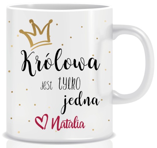 Королева только одна, подарок + ИМЯ
