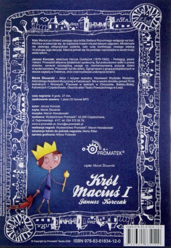 КОРОЛЬ МАКИЙ I (ЖЕСТКИЙ) - ЯНУШ КОРЧАК [АУДИОКНИГА] [CD-MP3]