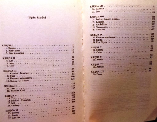 ХЕЛЛЕР, Джозеф, «Уловка-22» и «Уловка-22-бис»