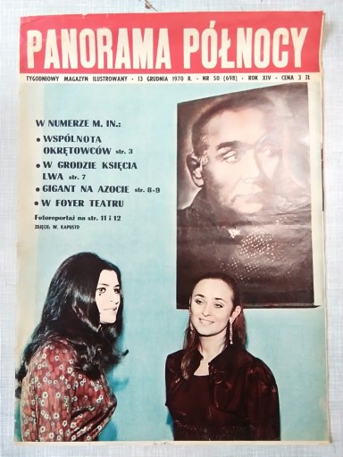 Иллюстрированный журнал PANORAMA PÓŁNOCY № 50 - 13 декабря 1970 г.