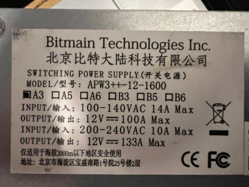Блок питания Bitmain APW3++12-1600 12В A3