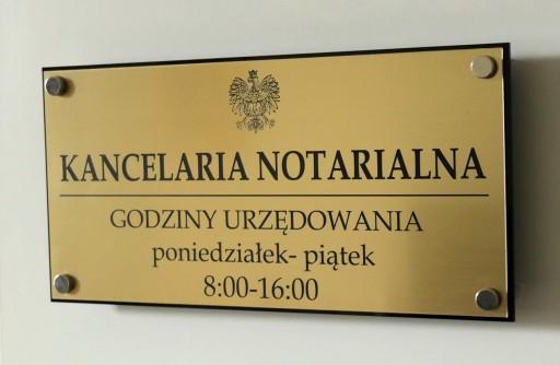 ВЫВЕСКА Нотариальная контора ПРОСТАВКИ 60х30