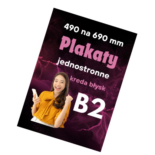 Плакаты В2 100 шт., офсетная печать.
