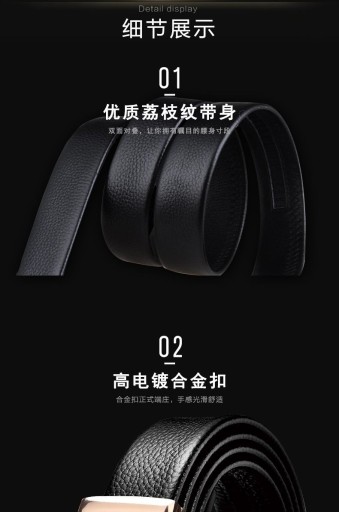 Мужской повседневный ремень Playboy Belt с автоматической пряжкой