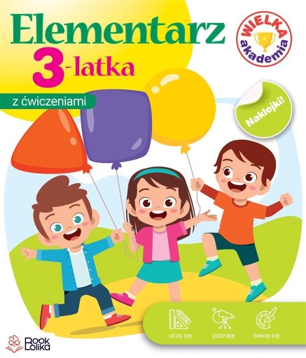 Букварь для детей 3-х лет с упражнениями + наклейки.