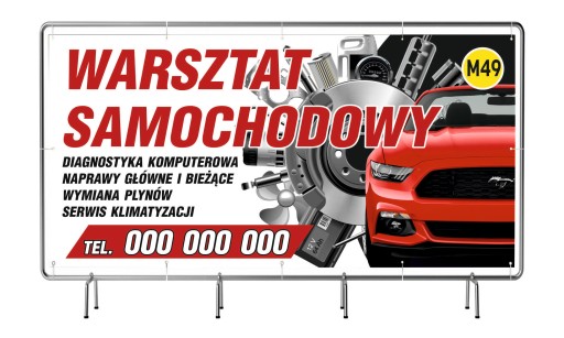 Рекламный баннер 200смх100см Замена шин