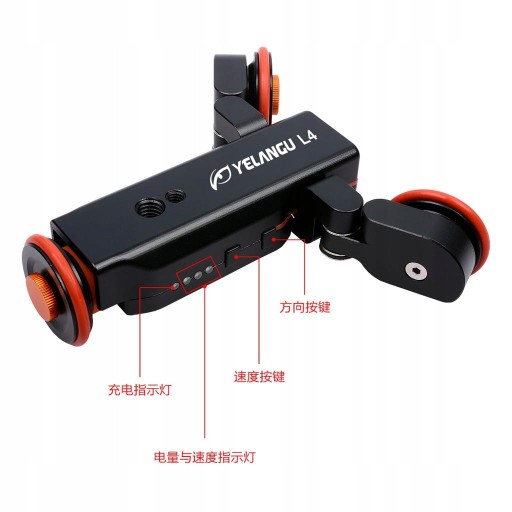 YELANGU Autodolly L4 гибкая моторизованная