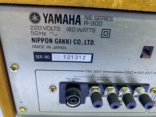Ресивер Yamaha 300 2.0, серебристый