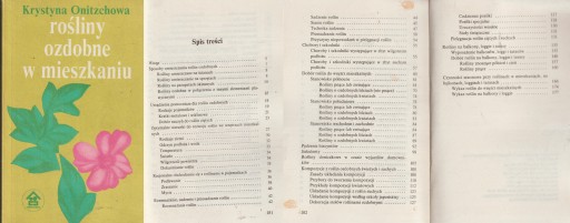 Декоративные растения в квартире Кристины Оницховой