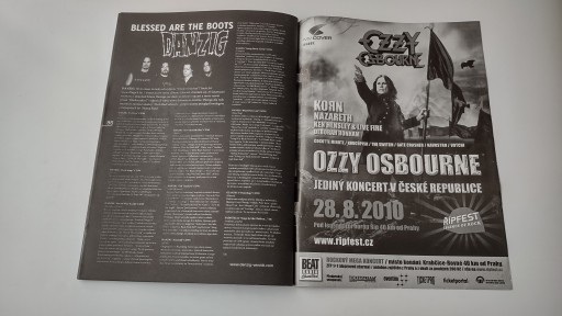 7Врата 2/2010