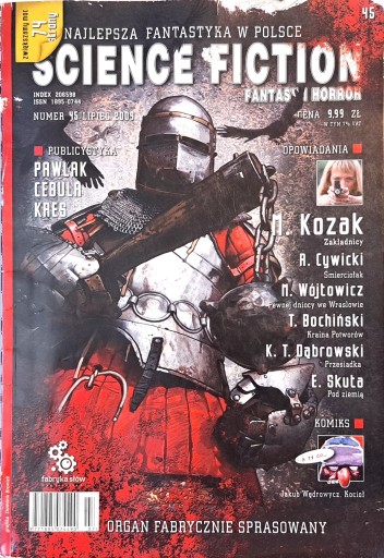 НАУЧНАЯ ФАНТАСТИКА выпуск 45 2009 г.