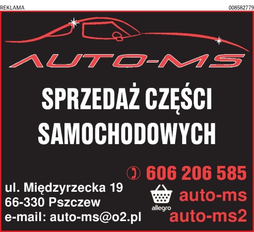 Замок багажника SEAT Ibiza Hatchback 3-D 09-16