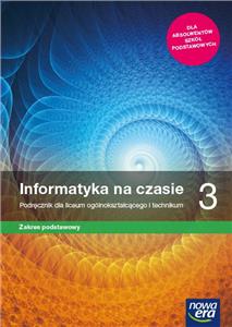 Текущий базовый объем IT-3 поездок
