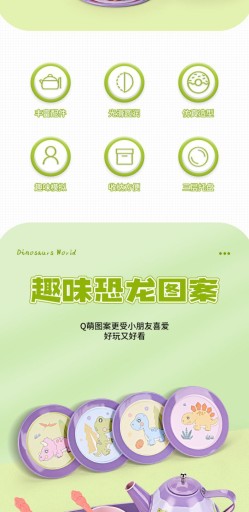 Набор для ролевых игр Десерт Кухонный набор для детей Развивающая игрушка