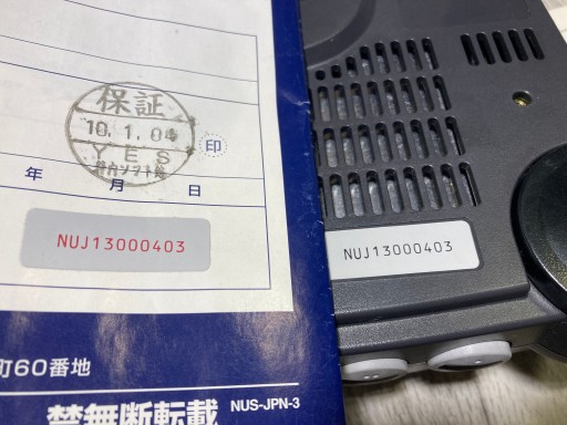 Нинтендо 64 в коробке