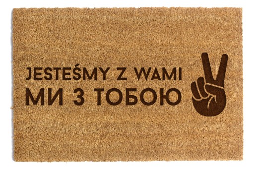 ДВЕРНОЙ КОВрик Мы с вами! 40х60см
