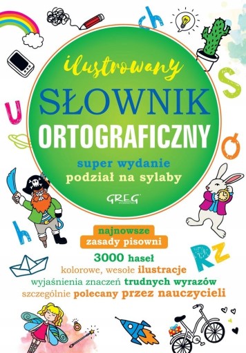 Иллюстрированный орфографический словарь. Люцина Шари.