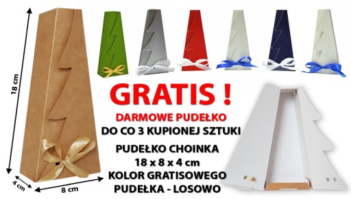 45x35x15 СМ ПОДАРОЧНАЯ КОРОБКА БЕСПЛАТНО РОЖДЕСТВЕНСКАЯ ЕЛКА 1515