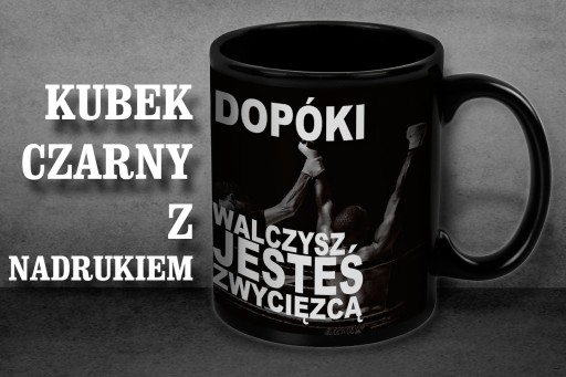 черная фотокружка с любым принтом