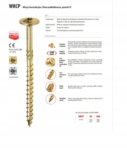 СТОЛЯРНЫЕ ВИНТЫ 8x160 TORX ГОЛОВКА 25 шт.