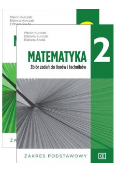 Математика 2 Паздро Учебник и сборник задач ЗП