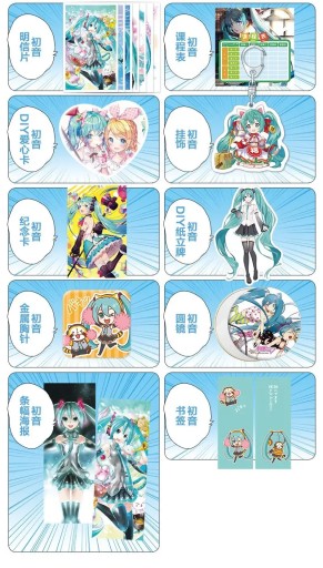 Hatsune Miku, анимационный подарочный пакет, набор для рисования, периферийный плакат