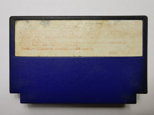 Famicom (NES) — Шин Сатоми Хаккенден — японский
