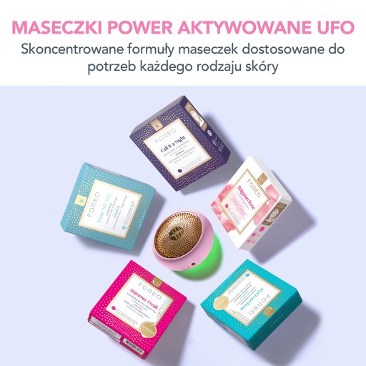 Интеллектуальное устройство маски НЛО