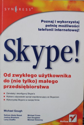 Skype От обычного использования к чему-то большему