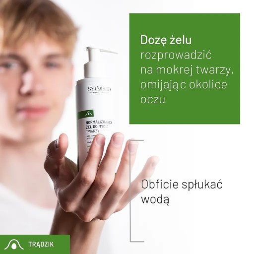 SYLVECO DERMO нормализующий гель для умывания от прыщей, очищает 200мл