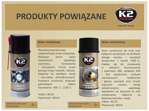 K2 ГРАФИТОВАЯ СМАЗКА-СПРЕЙ 400мл