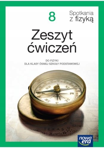 КОМПЛЕКТ Встречи с физикой 8 НЕОН Учебник + Упражнение