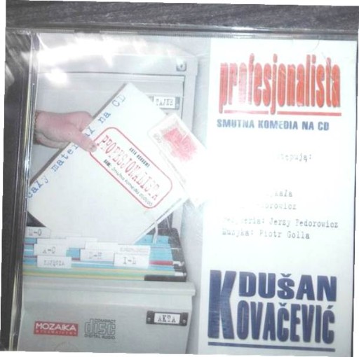 ПРОФЕССИОНАЛЬНЫЙ